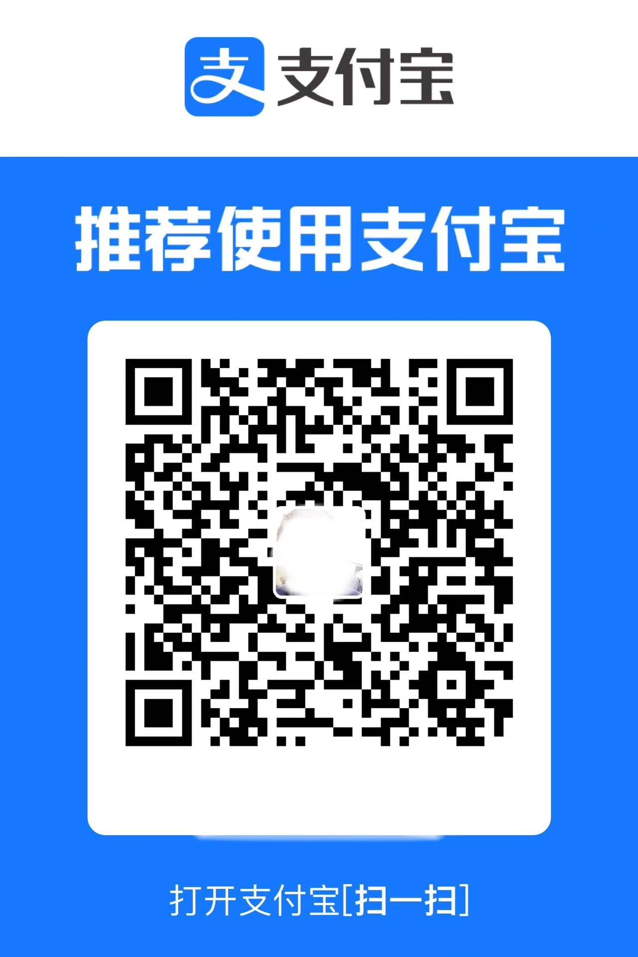 支付宝二维码